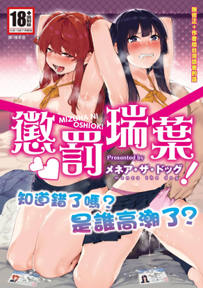沐沐漫画在线看热门日漫推荐